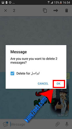 آموزش حذف پیام ، عکس ، استیکر و .. ارسال شده در چت خصوصی ، گروه و.. تلگرام